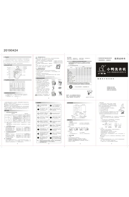 xiaoya 小鸭电器9公斤超大波轮旋风洗涤双桶洗衣机XPB90-9018S